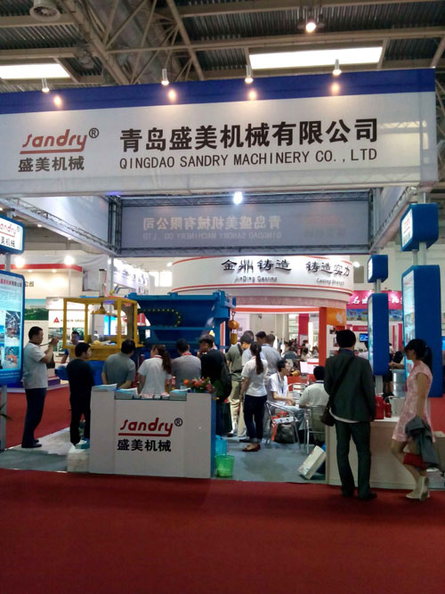 永利集团参展