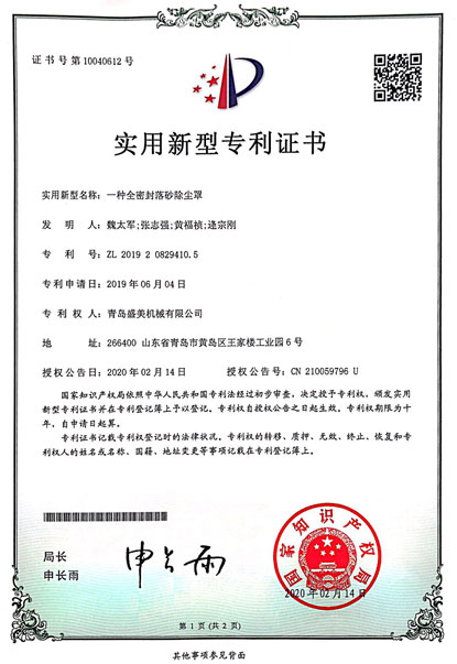 永利集团·yl(中国游)官方网站