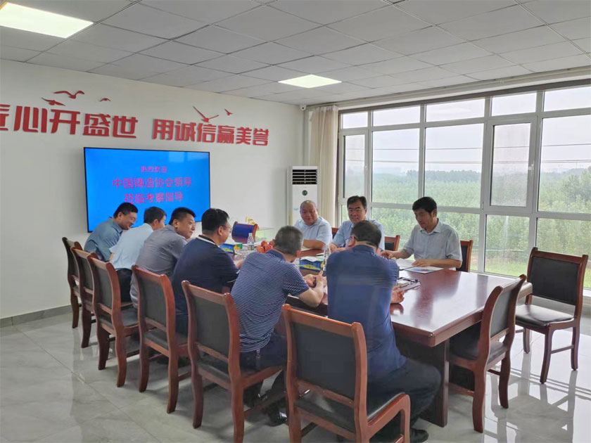 永利集团·yl(中国游)官方网站