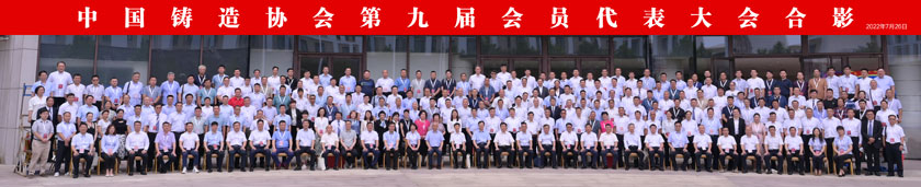 永利集团·yl(中国游)官方网站